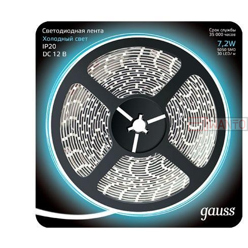 Светодиодная лента  312000307