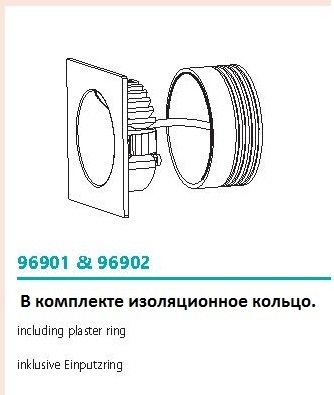 Подсветка для лестниц и ступеней Zarate 96902