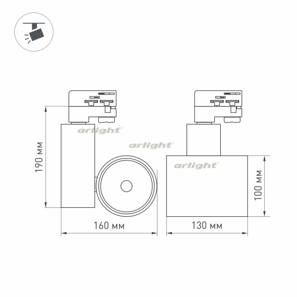 Трековый светильник SHOP FOOD 026386