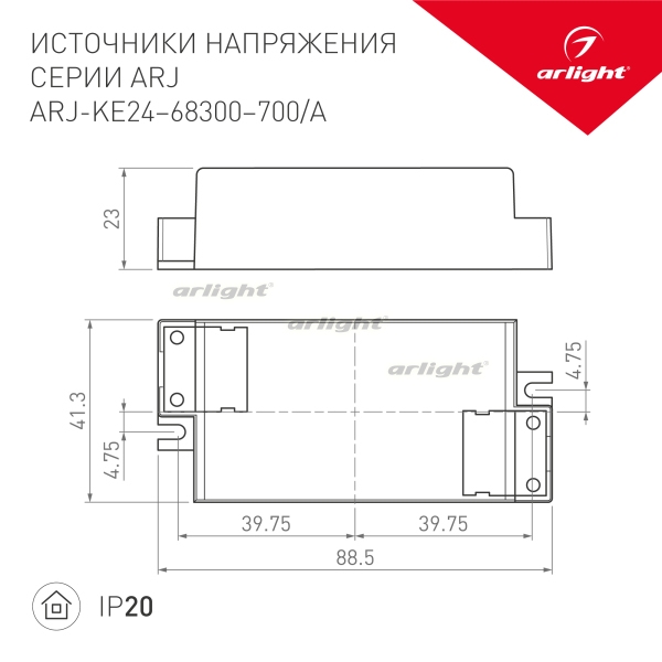 Блок питания ARJ 023442