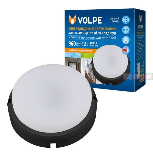Потолочный светильник ULW-Q214 12W/NW SENSOR IP65 BLACK