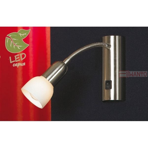 Спот Loft Barete GRLSL-7700-01