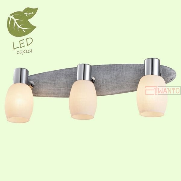 Спот LGO Hackberry GRLSP-0053