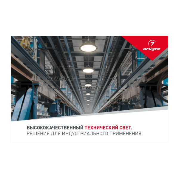 Буклет 033168