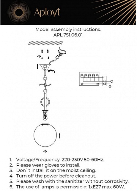 Подвесной светильник Gracia APL.751.06.01