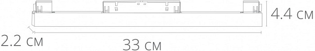 Трековый светильник Linea A4635PL-1WH