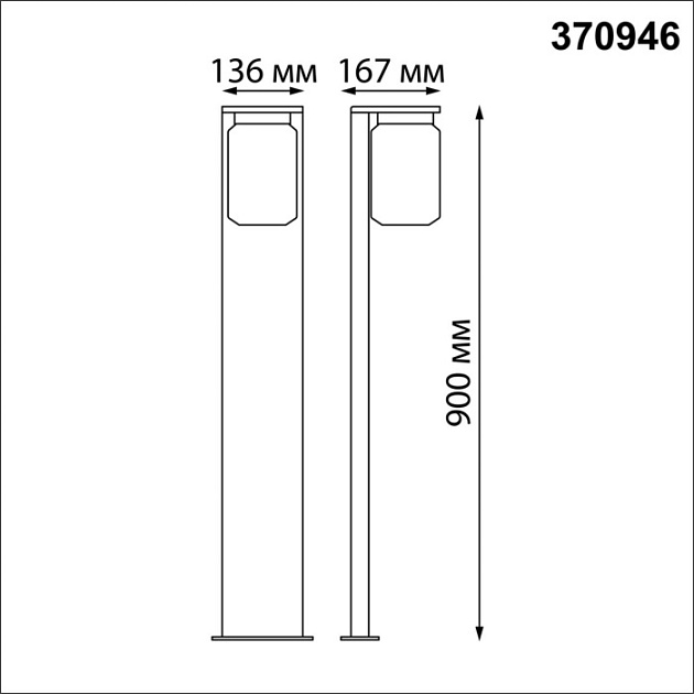 Наземный светильник Street 370946