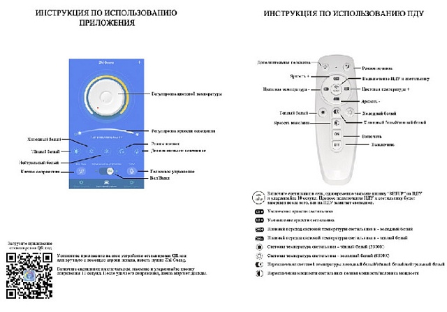 Потолочная люстра Dominica 75306.01.09.05