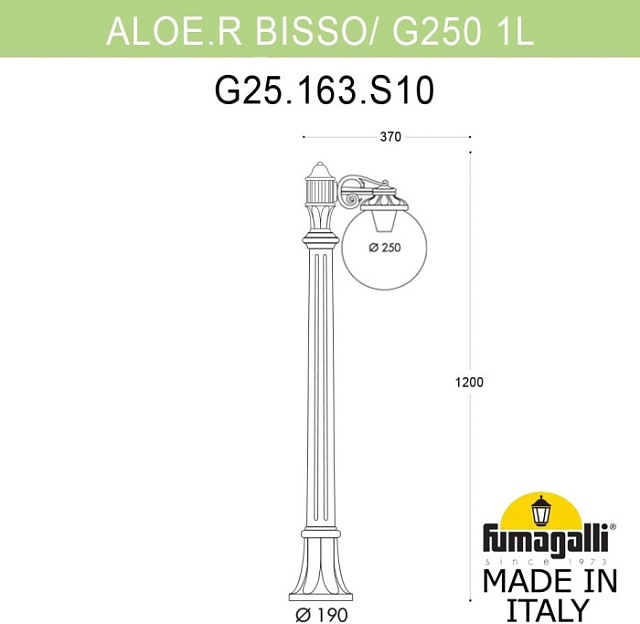 Наземный фонарь GLOBE 250 G25.163.S10.WZF1R