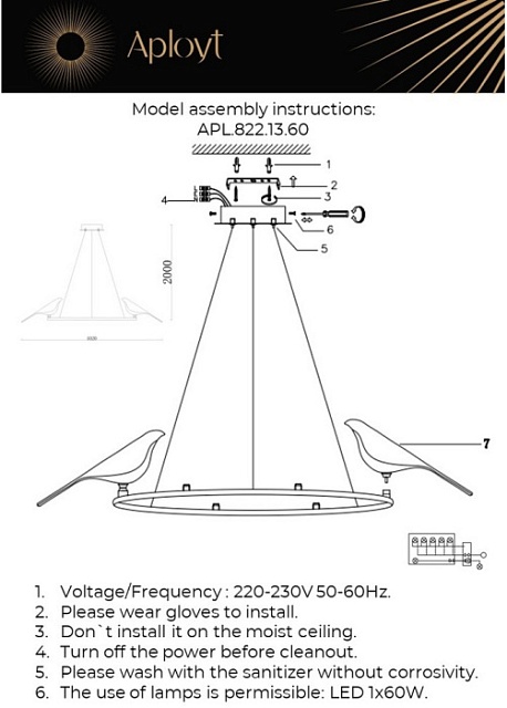 Подвесная люстра Astor APL.822.13.60