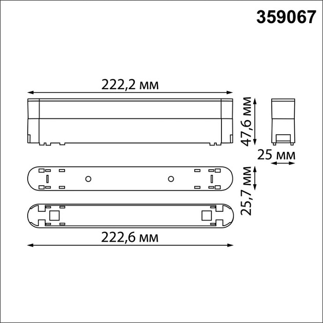 Адаптер Smal 359067