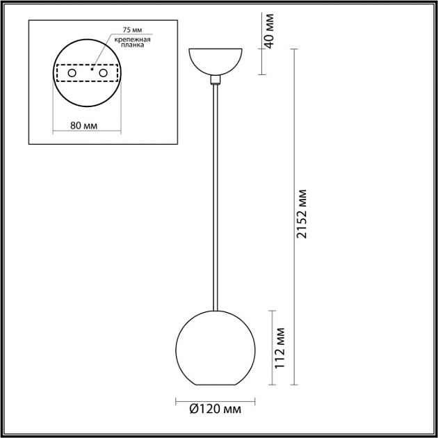 Подвесной светильник Travertino 6626/1L