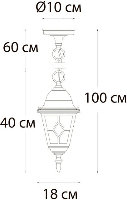 Уличный светильник подвесной Madrid A1541SO-1BN