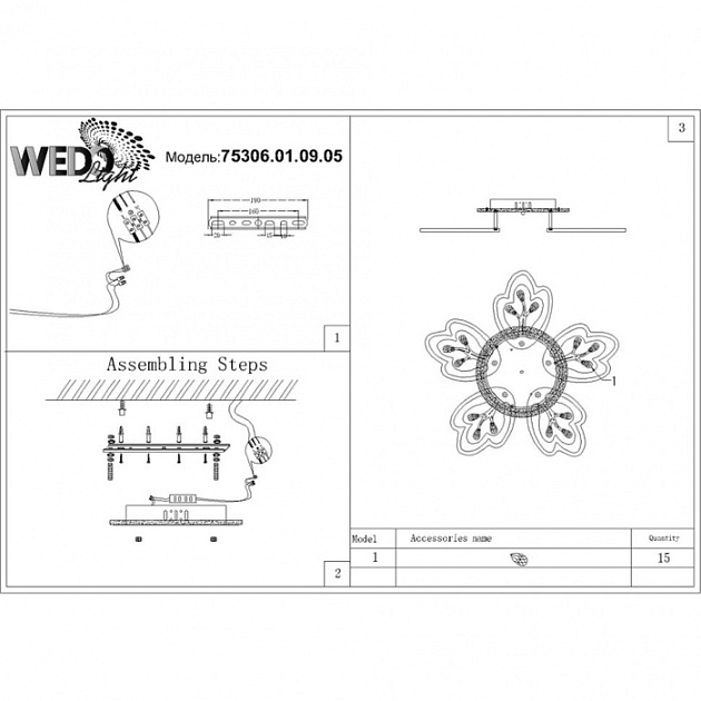 Потолочная люстра Dominica 75306.01.09.05