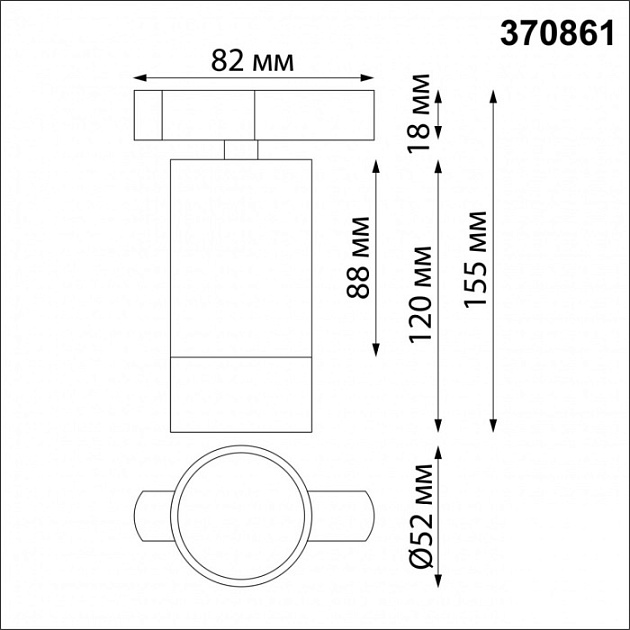 Трековый светильник Slim 370861