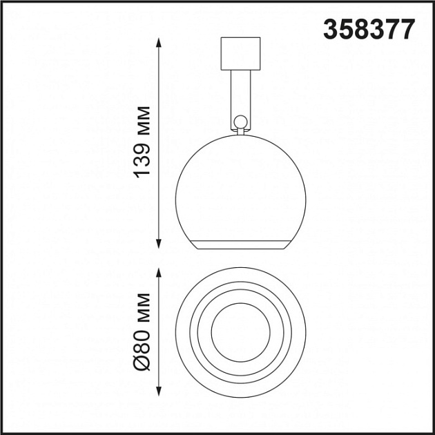 Спот Compo 358377