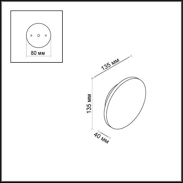 Настенно-потолочный светильник Eclissi 3634/6WL