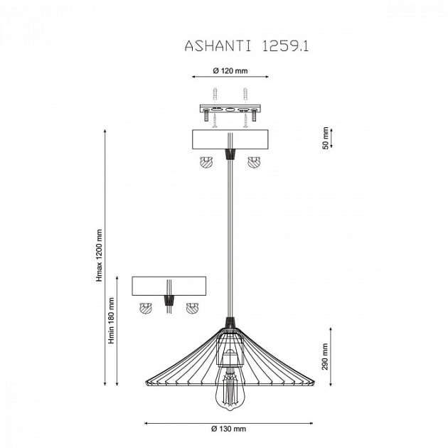 Подвесной светильник Ashanti Ashanti 1259.1