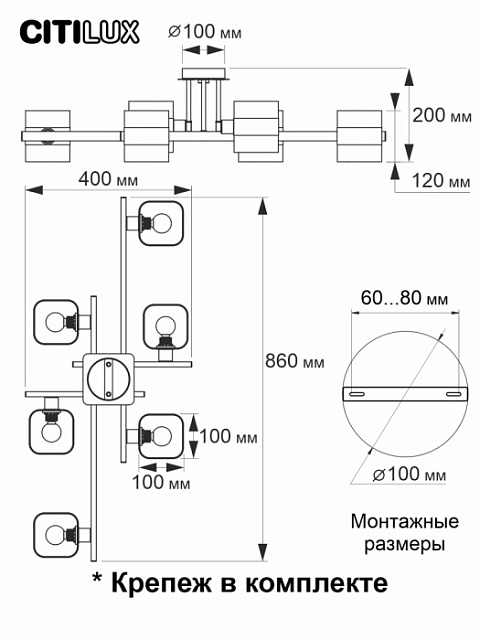Потолочная люстра Вирта CL139260