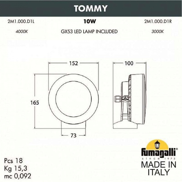 Архитектурная подсветка Tommy 2M1.000.000.LXD1L