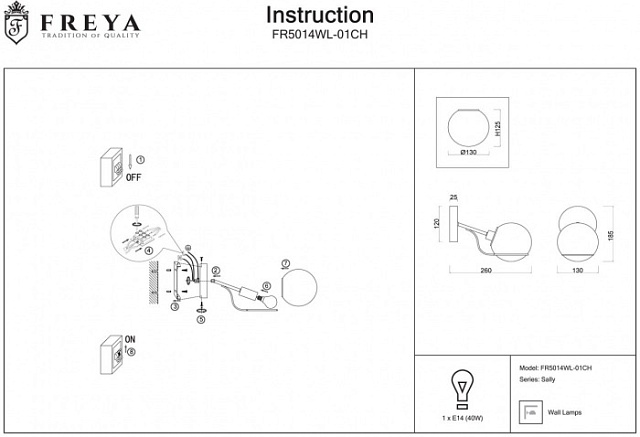 Бра Sally FR5014WL-01CH