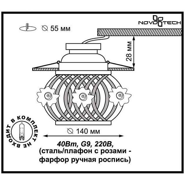 Точечный светильник Farfor 370207