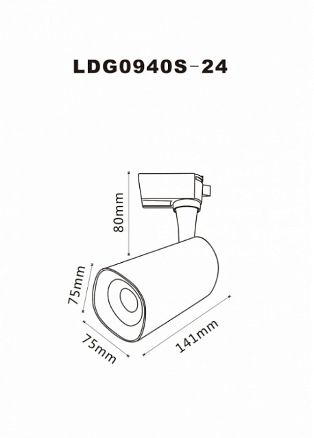 Трековый светильник Barut A4563PL-1WH