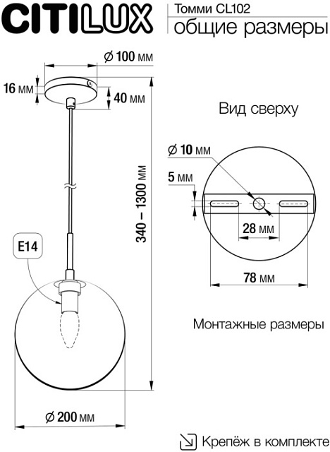 Подвесной светильник Томми CL102627