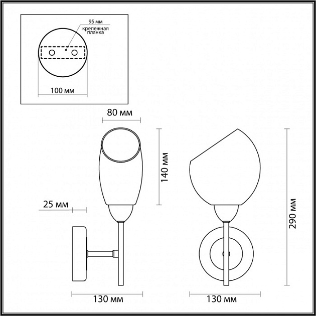 Бра Lacie 4536/1W
