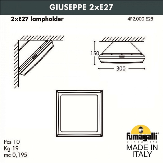 Настенный светильник уличный Guizeppe 4P2.000.000.WYF1R