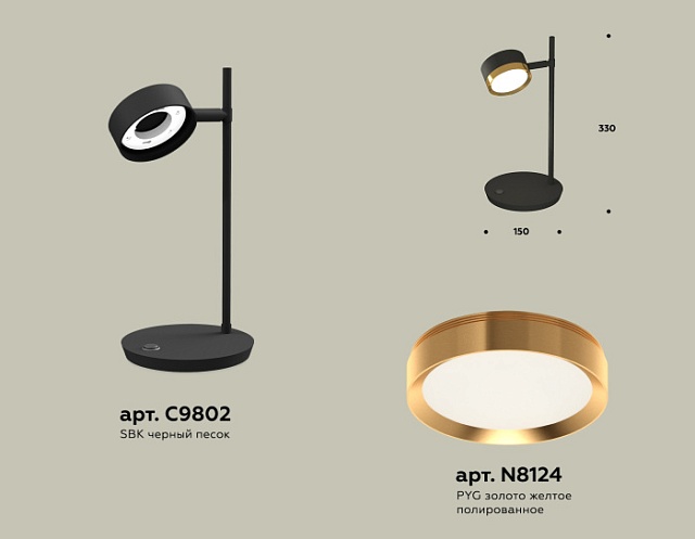 Интерьерная настольная лампа TRADITIONAL XB9802152