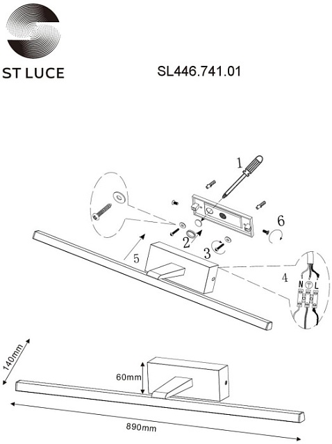 Подсветка для картин Mareto SL446.741.01