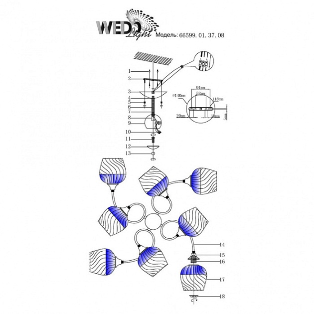 Потолочная люстра Taranto 66599.01.37.08