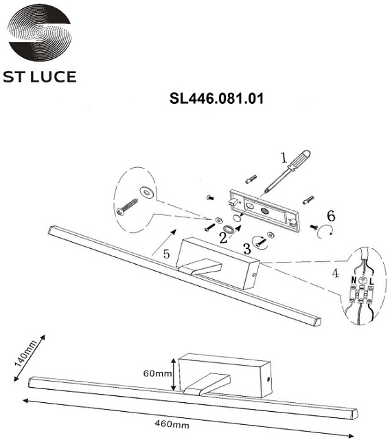 Подсветка для картин Mareto SL446.081.01