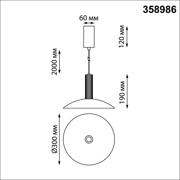 Подвесной светильник Alba 358986