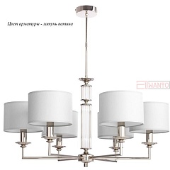Потолочная люстра Kutek Artu ART-ZW-6(P)