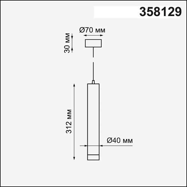 Подвесной светильник Modo 358129