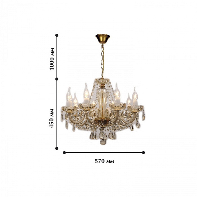 Подвесная люстра Brendy 1738-8P