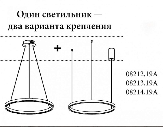 Подвесной светильник Тор 08213,19A(4000K)