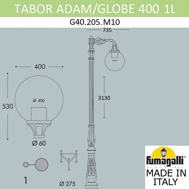 Наземный фонарь Globe 400 G40.205.M10.AYE27