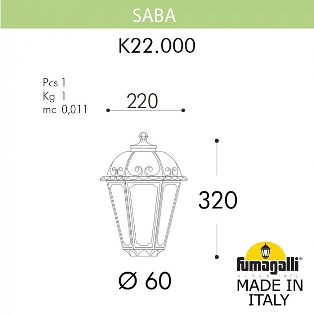 Плафон Saba K22.000.000.AXF1R