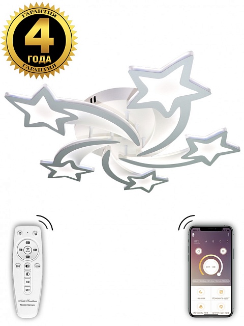 Потолочная люстра INNOVATION STYLE INNOVATION STYLE 83018