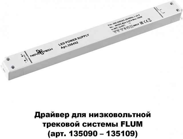 Драйвер DRIVE 358452