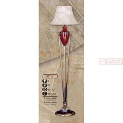 Торшер Riperlamp 293Z/1 AY COBALT/GARNET CER.-BEIGE SHADE