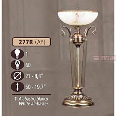 Интерьерная настольная лампа 277R 277R/1 AY WHITE ALABASTER