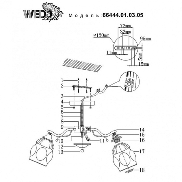Потолочная люстра Marliana 66444.01.03.05
