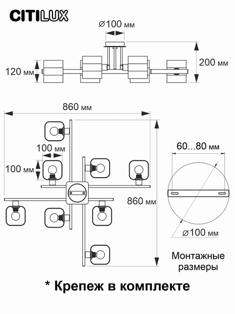 Потолочная люстра Вирта CL139280