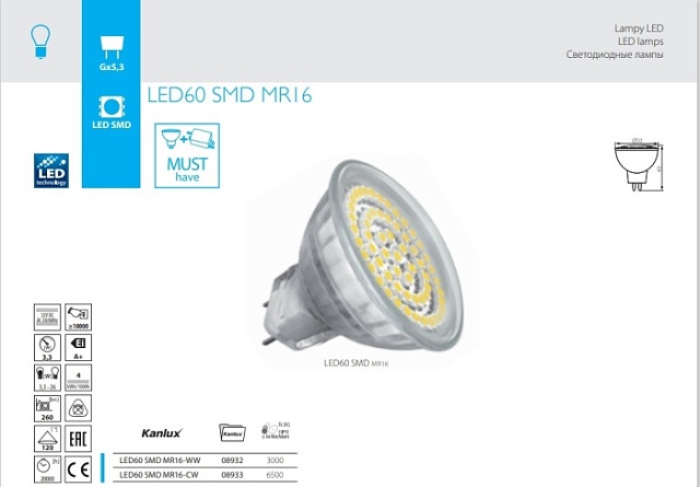 Лампочка светодиодная LED60 8933