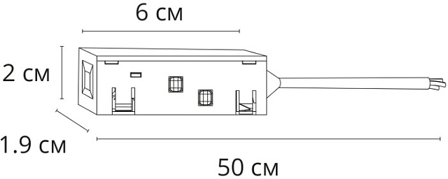 Питание боковое Linea-Accessories A481106