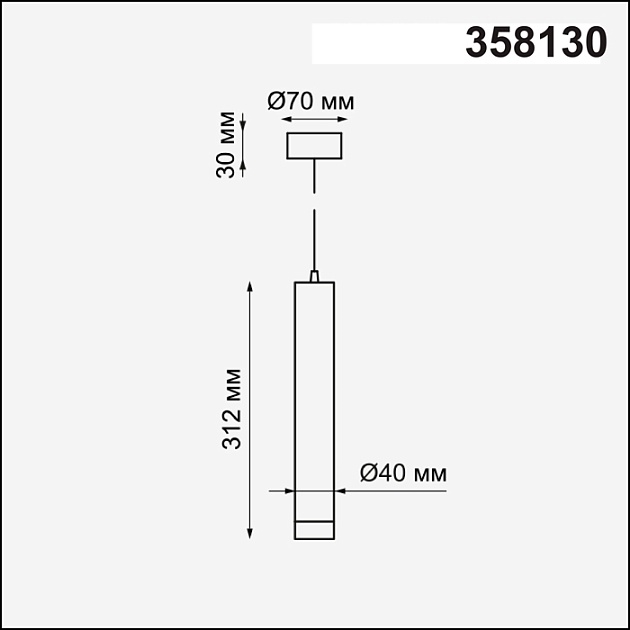 Подвесной светильник Modo 358130